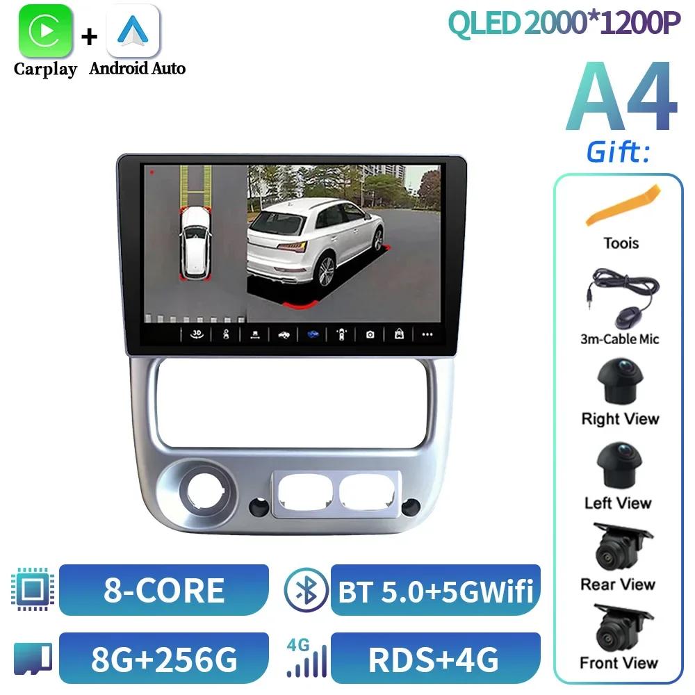 Для Kia Rio Qianlima 2004-2006 Android 14 Автомагнитола Мультимедиа Навигация 4G GPS BT CarPlay Сенсорный Экран Bluetooth Стерео