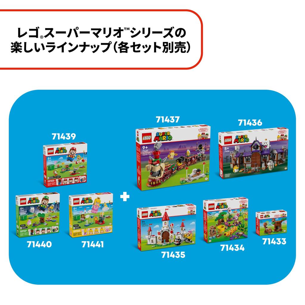 LEGO Super Mario Приключения с Пич! Игрушка, Подарок на День Рождения, Строительные Блоки, Развивающая Игрушка для Девочек и Мальчиков, Возраст 6, 7, 8, 9 лет, Товары по Mario, Игра