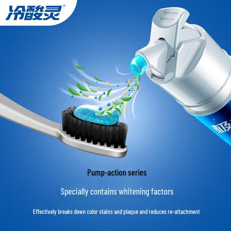 Leng Suan Ling Aurora Sense Anti-Sensitive Toothpaste