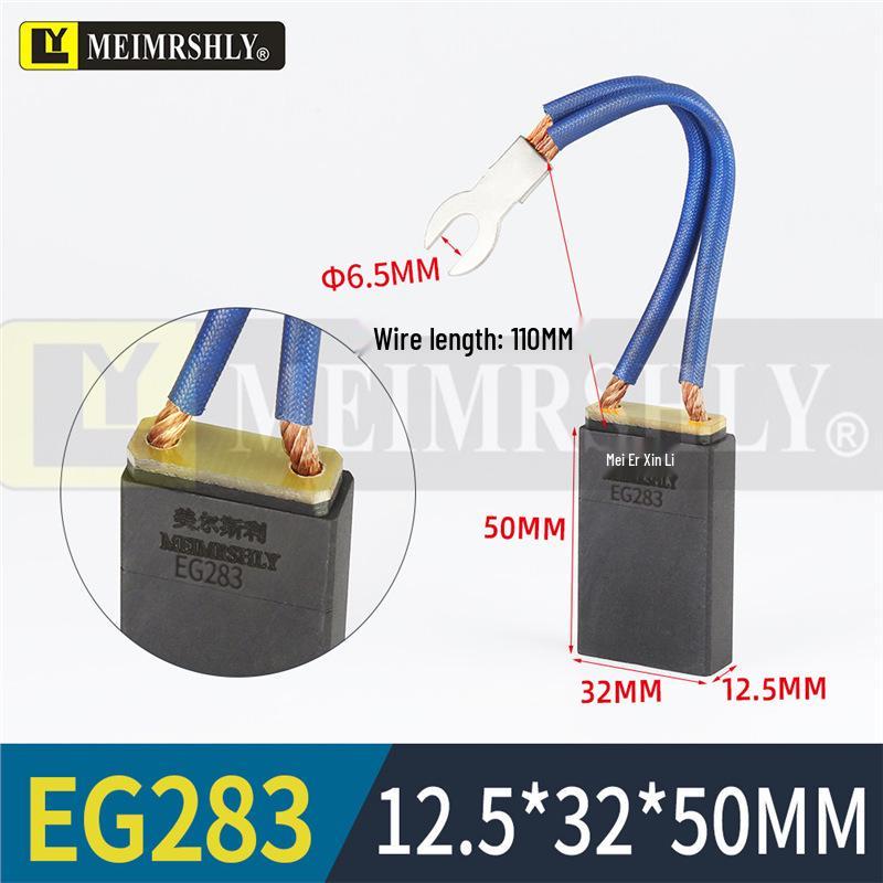 Щетки для электродвигателя постоянного тока MEIMRSHLY EG283 Размеры: 12,5, 16, 20, 25, 32, 40, 50, 60