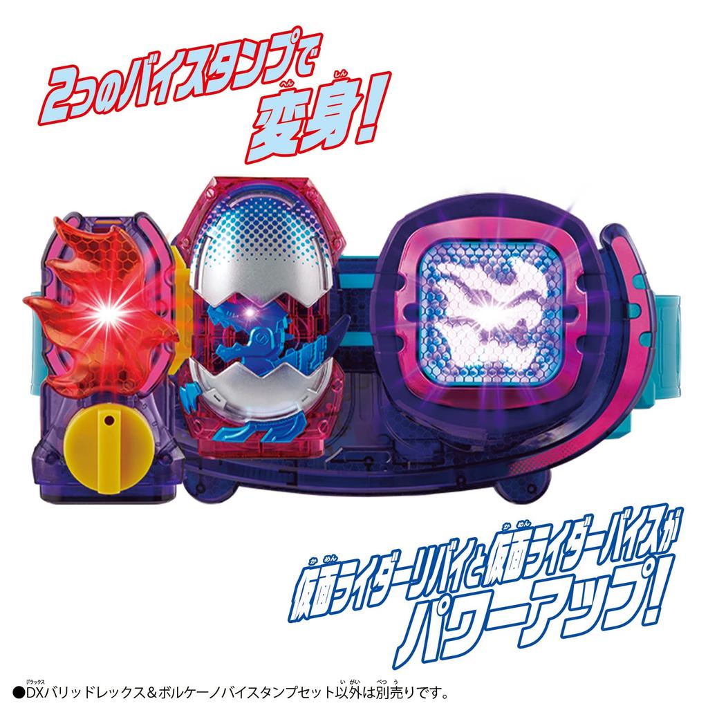 Bandai Набор штампов Kamen Rider Revise DX Valid Rex & Volcano Viper