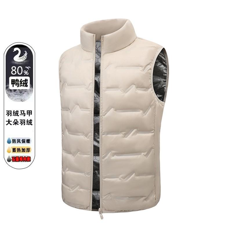 2026 Fall Winter Stand Collar Down Vest Men Lightweight 80 White Duck Graphene Plus Size Sleeveless Waistcoat