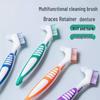 Двусторонняя щетка для чистки зубных протезов и элайнеров - 1 шт.