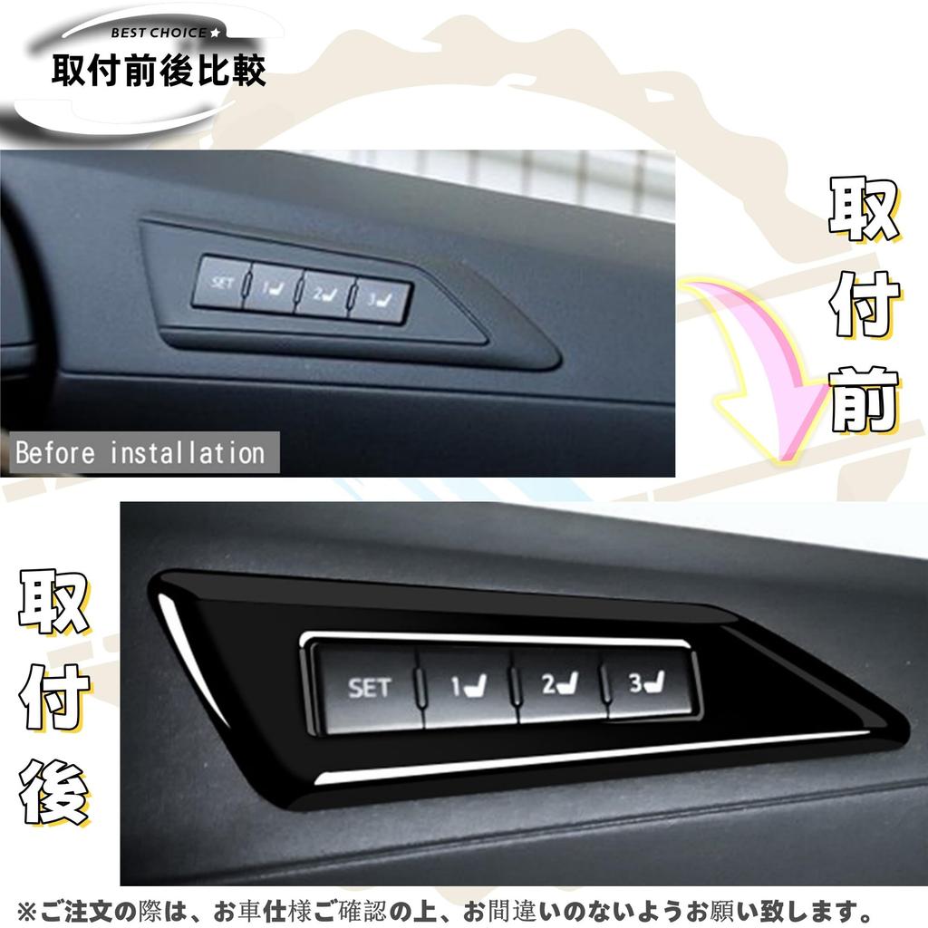 DodoxDIY Применимо для Alphard Vellfire 30 Серии Ранние/Поздние Внутренние Детали Rememory