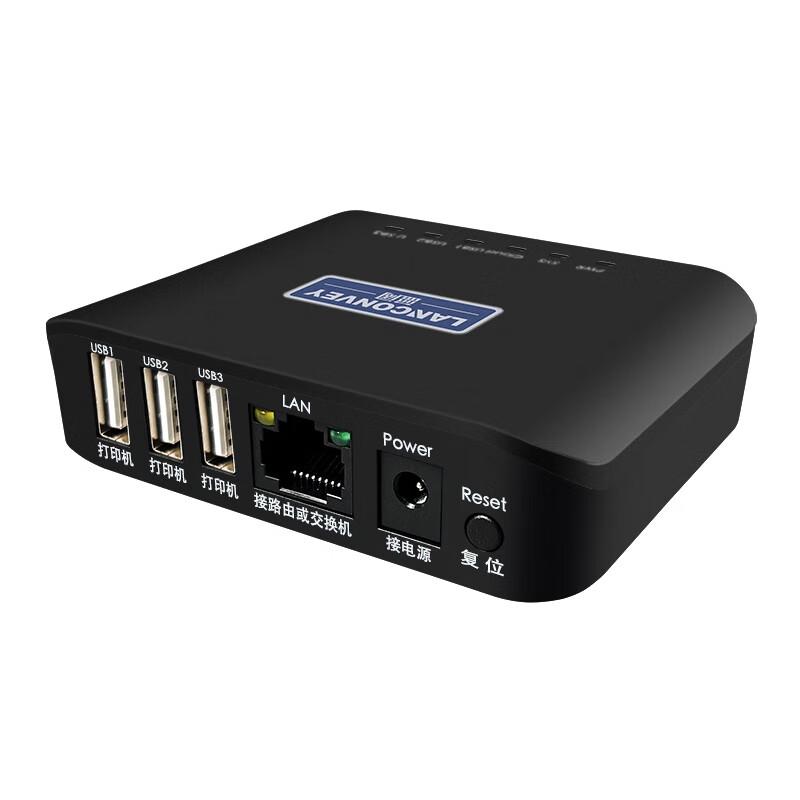 Беспроводной и проводной сервер печати Lanqiao