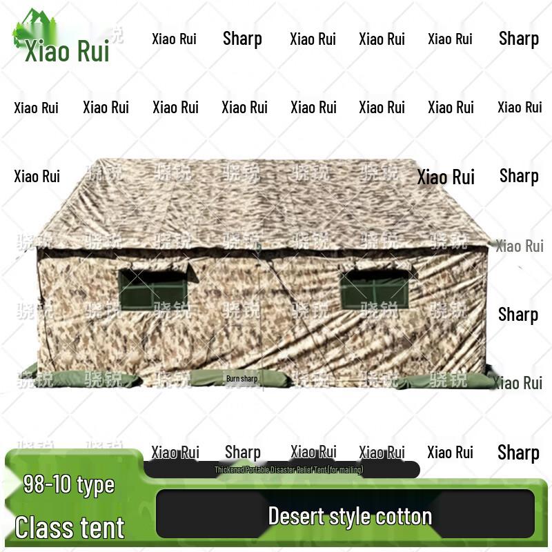 Xiaorui Outdoor Squad Tent & Accessories