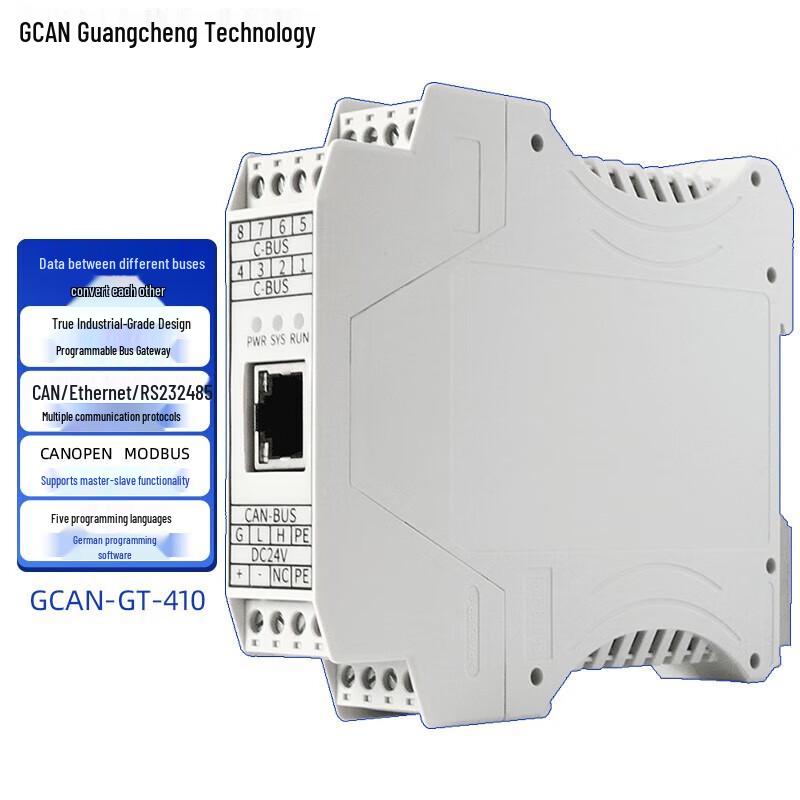 GCAN Programmable Intelligent Gateway Converter