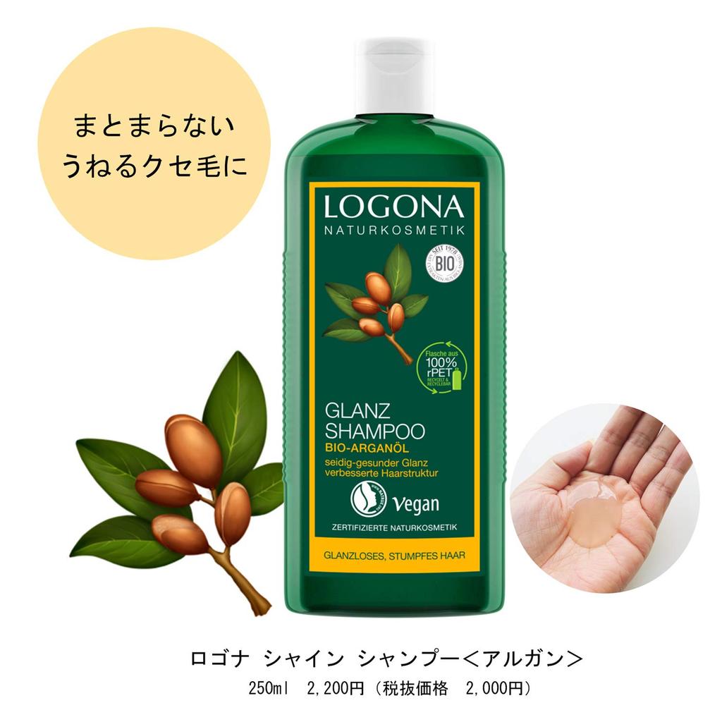 LOGONA [Официальный японский импорт] Шампунь для блеска Аргана 250 мл (х 1)