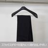 Shinko Hanger Slacks Hanger with Non-Slip Stop Bar, 47cm Wide, "Reverse" Jacket Stop 47, Black, Swivel Hook, Made in Japan, 1 Hanger
