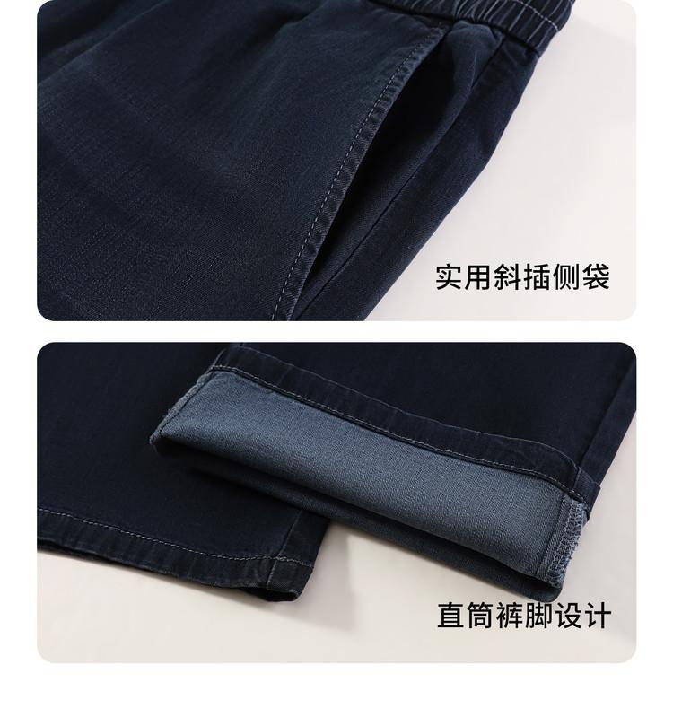 Summer Thin Soft Men's Jeans