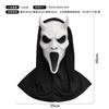 Double Horns Screaming Horror Mask Masquerade Skull Ghost Face Headgear Halloween Party Prank Props
