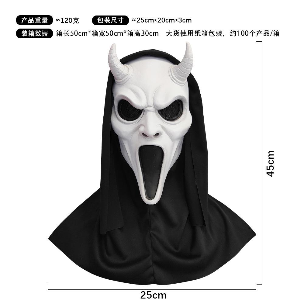 Double Horns Screaming Horror Mask Masquerade Skull Ghost Face Headgear Halloween Party Prank Props