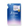 Kose - Je l'aime iP Thalasso Repair Essence Shampoo