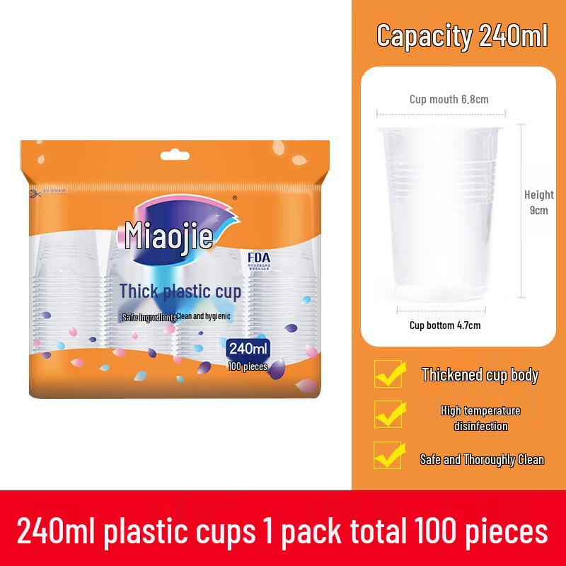 MIAOJIE Transparent Disposable Drinking Cups