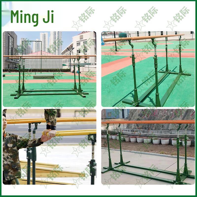 Mingji Height-Adjustable Outdoor Parallel Bars