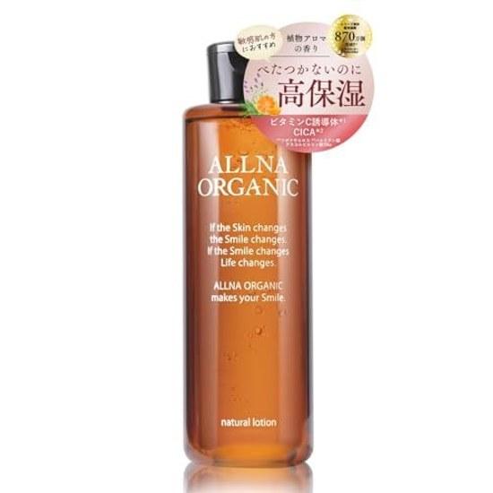 Moisturizing without stickiness Olna Organic Lotion additive-free 200ml low irritation suitable sensitive skin Vitamin C (normal type)
