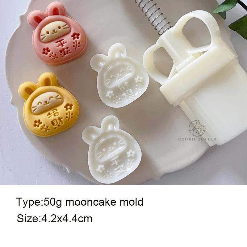 Форма для лунного пряника «Кролик Дхармы» 50/20 г, китайский новогодний кролик, форма для помадки, форма для ананасового торта, ручная пресс-форма