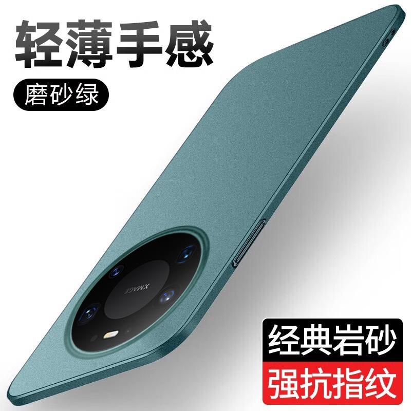 Подходит для чехла мобильного телефона Huawei mate11promax, новый ультратонкий защитный чехол Mate11 с каменным матовым покрытием, защищающий от падений, является высококачественным.