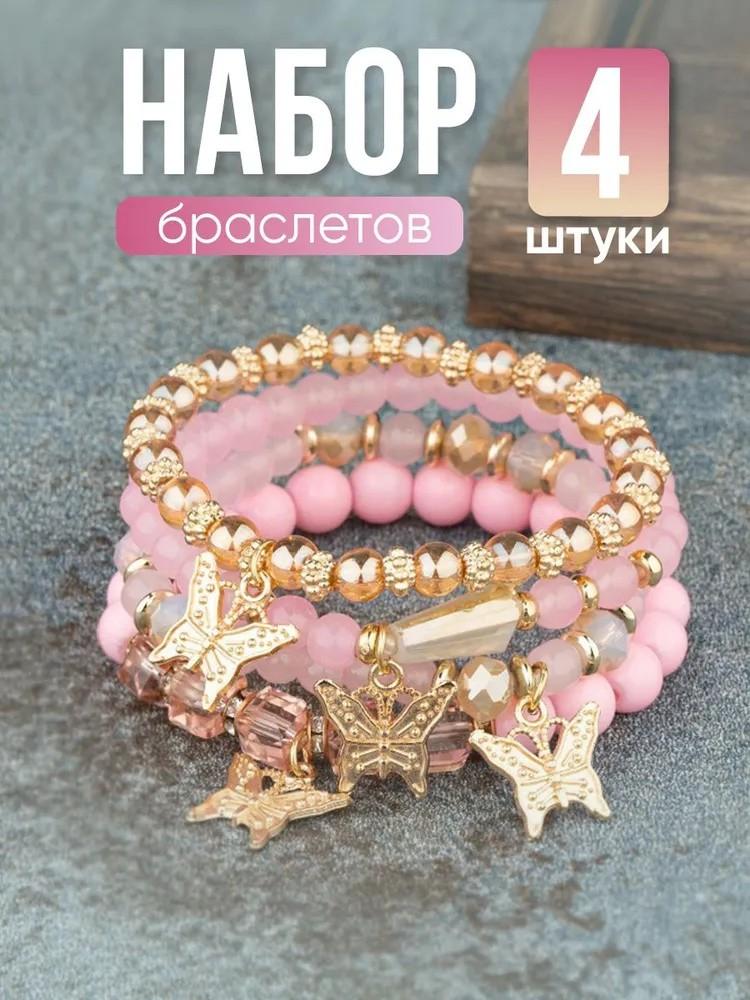 Богемный креативный браслет из рисовых бусин, 8 комбинаций, бирюзовый эластичный браслет из бусин