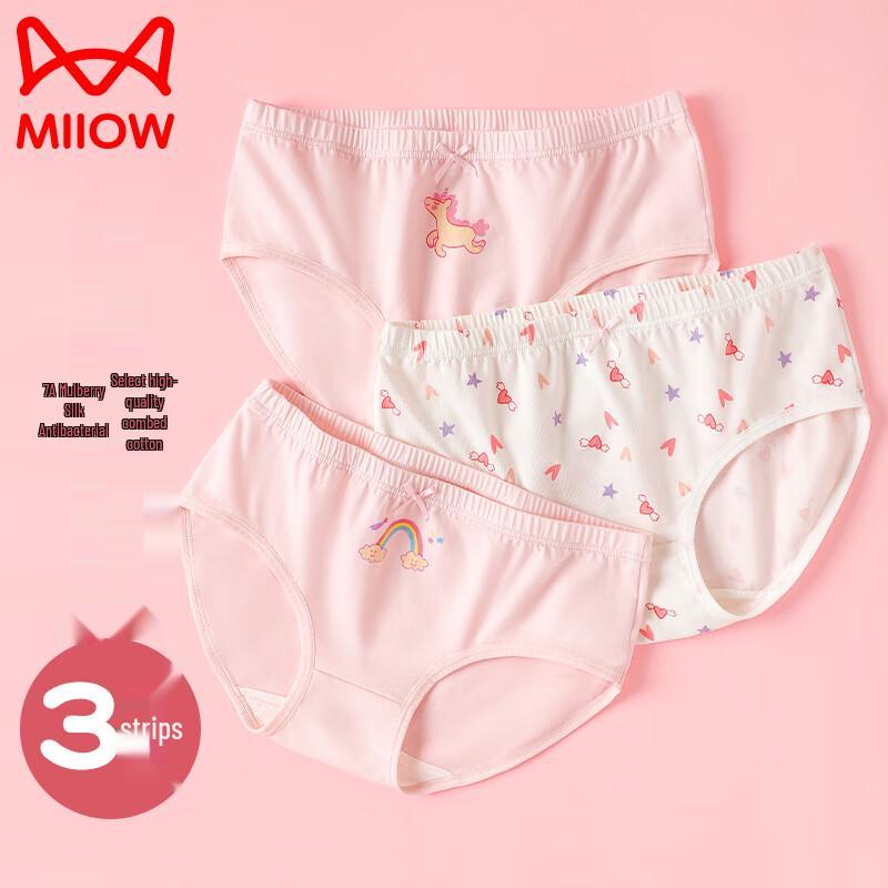Maoren Girls' Cotton Briefs