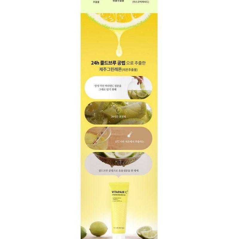 Nature Republic Витапир С Витаминный Пилинг-гель