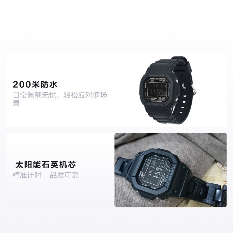 Casio G-SHOCK Классические Маленькие Квадратные Часы Мужские На Солнечной Батарее Кварцевый Механизм Японские и Корейские;s Часы Черный циферблат GW-M5610-1B