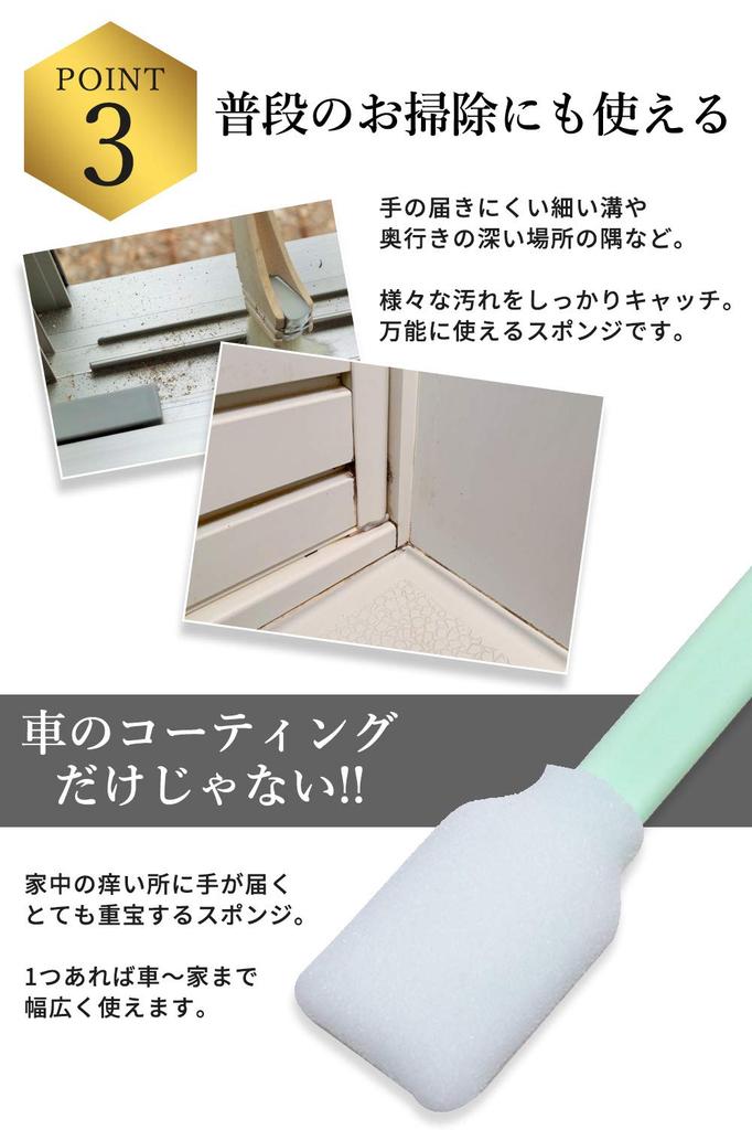 Garacoat Sponge, Dedicated Sponge, 3-Layer Construction, Set of 8, Car, Motorcycle, Car Wash, Car Shampoo, Easy Maintenance