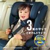 Aprica Детское кресло Junior Seat ISOFIX Фиксированное Reride E R129 Совместимое 15 месяцев Длительное использование Детское кресло 2203367 & - (Серый) [Только для розничных продавцов]