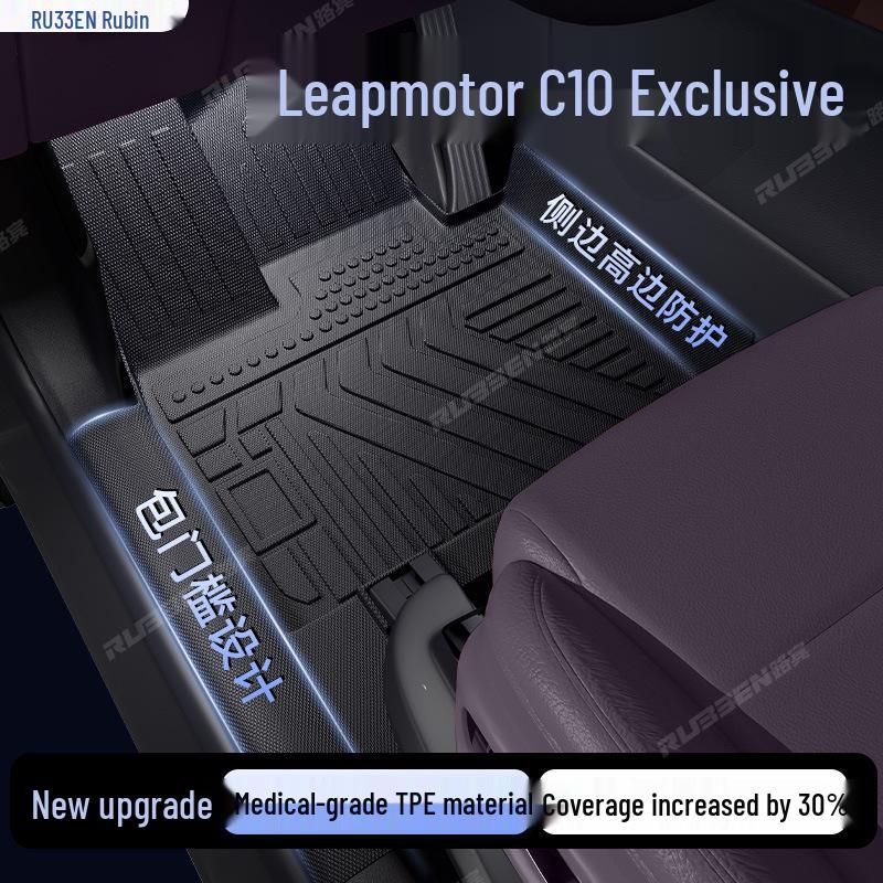 Порожки для ног из ТПЭ Lubin для Leapmotor C10: Аксессуар для полной модификации интерьера