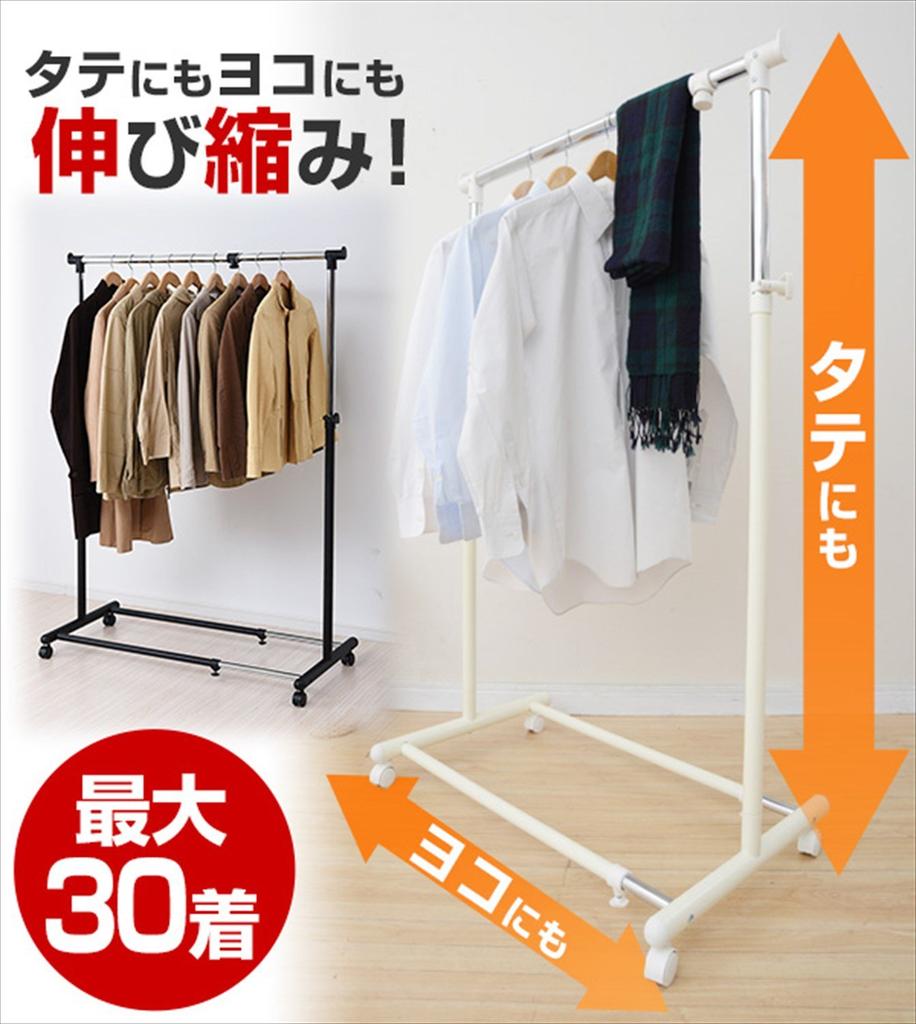 YAMAZEN Одинарная вешалка для одежды, грузоподъемность 30 кг, ширина 81-122 см х глубина 49 см х высота 111-184 см, регулируемая ширина и высота, матовый черный, YBH-SS(МБК)