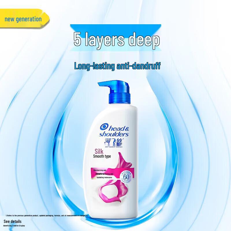 Head & Shoulders Silky Smooth Anti-Dandruff Shampoo
