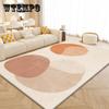 Luxurious Faux Cashmere Area Rug for Living Room, Bedroom, and More - Modern Nordic Design with Plush Texture, Sofa & Coffee Table, Study & Cloakroom