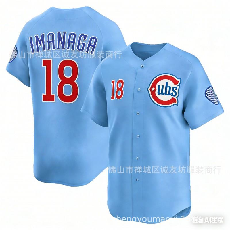 Mens Light Blue Embroidered Baseball Jersey With Bear Size S To XXXL Sport Wear