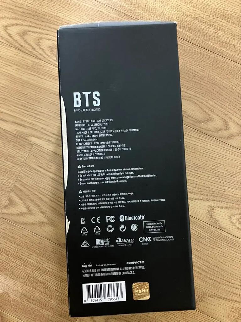 BTS Cheering Stick Amibam ver3