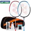 Набор парных бадминтонных ракеток YONEX из 100% карбона