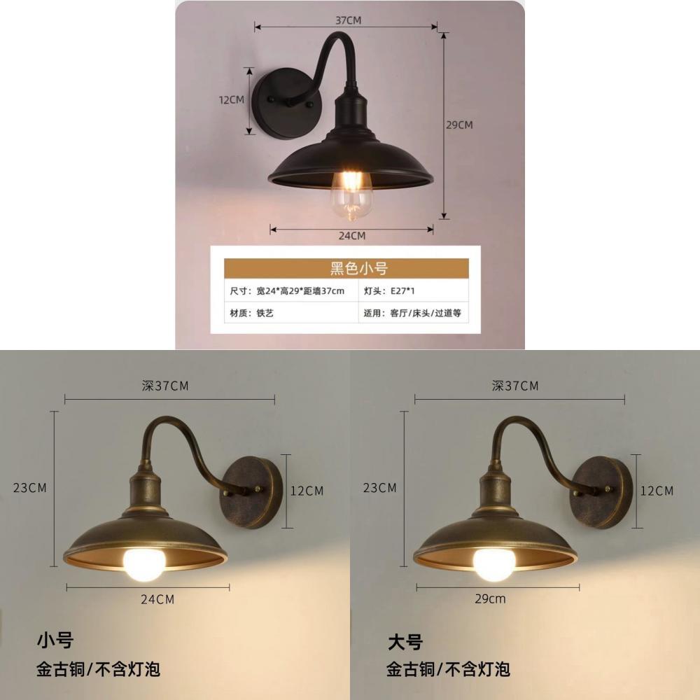 Vintage American Loft Wall Lamp With Iron Shade For Bar And Corridor Decor