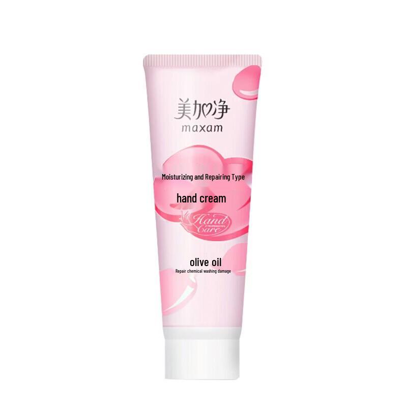 MAXAM Moisturizing Repair Hand Cream 75g