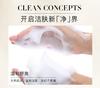 Opay Split Yeast Facial Cleanser 100g