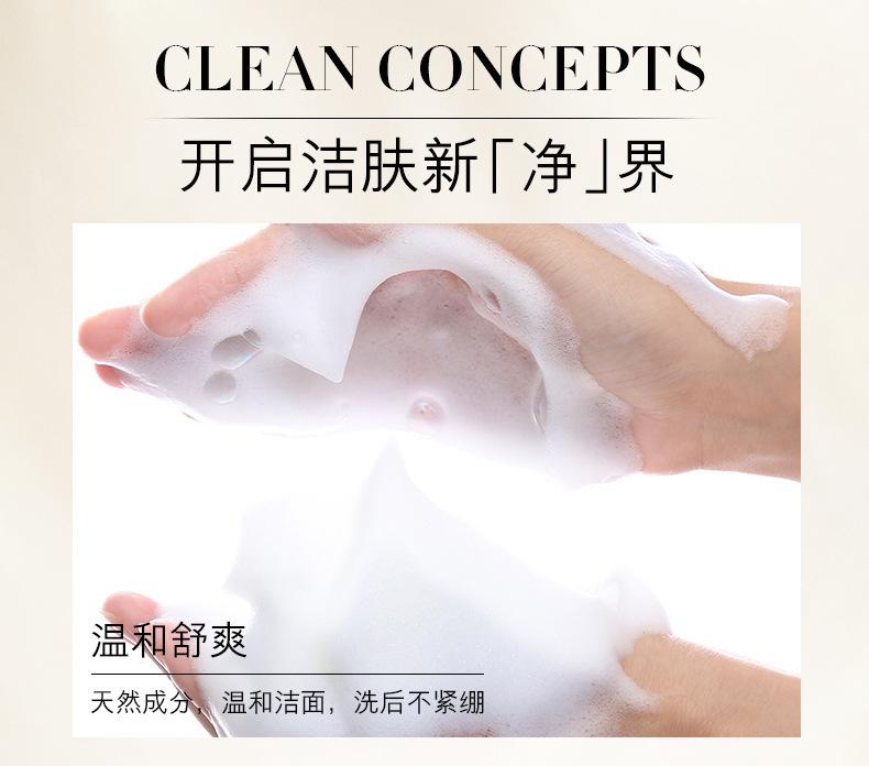 Opay Split Yeast Facial Cleanser 100g