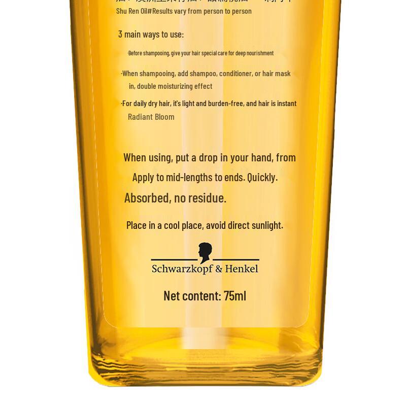 Schwarzkopf Золотое питательное мгновенно смягчающее эфирное масло