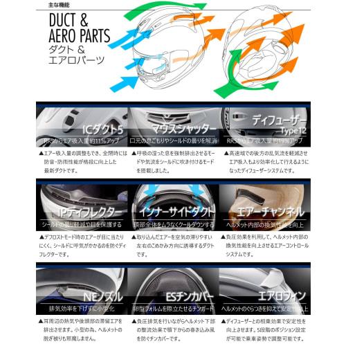 Arai Motorcycle Helmet Full Face RX-7X Glass White 61-62cm