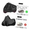 Suitable for Motorcycle Covers, Skywave 250 Type S Waterproof Motorcycle Cover, Outdoor, Indoor, U-V