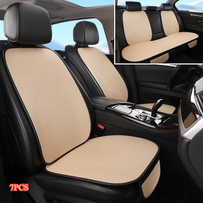 Подушка на сиденье автомобиля, комплект из семи предметов, летний шелк, универсальная подушка Four Seasons, нескользящая дышащая подушка на сиденье