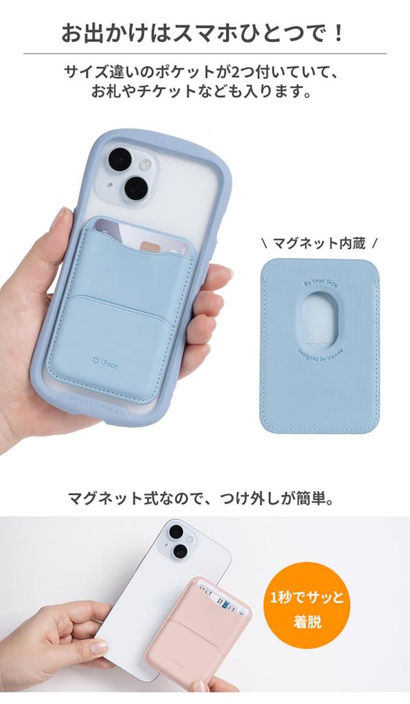 Кошелек для карт iFace MagSynq, совместимый с MagSafe (Бледно-голубой) [Тонкий держатель для карт, вмещает 2 карты, Кошелек, совместимый с MagSafe, Встроенный магнитный и радиоволновой B]