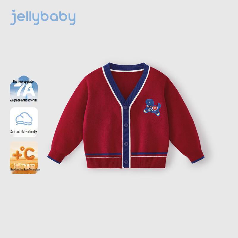 Детский хлопковый свитер с V-образным вырезом JELLYBABY, знак зодиака