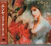 CD ENYA - Watermark 25P22465 WEA 1989 Japan Pop Used