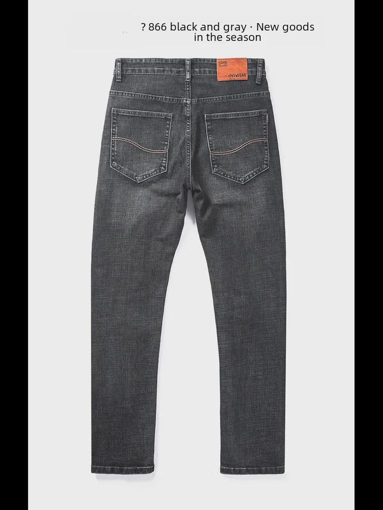 Мужские мягкие эластичные облегающие джинсы скинни, корейский стиль, модные длинные брюки, подходят для подростков