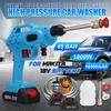 1800W Cordless Water Jet High Pressure Car Wash Guns 85Bar Electric Car Washer Portable Wash Water Gun Spray