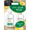 Pantene Airy Fluffy Repair Shampoo Conditioner 400mL 400g Pump Set & +