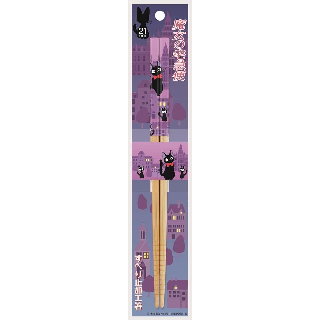 Skater Bamboo Chopsticks 21cm - Studio Ghibli Kiki's Delivery Service Jiji Paw Prints - Eco-Friendly